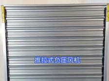 工廠車間安裝實(shí)拍