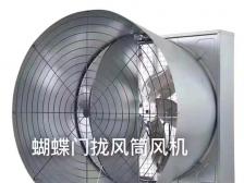 攏風(fēng)筒蝴蝶門負(fù)壓